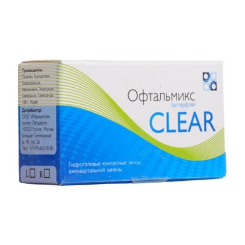 ���������� ���������� ����� ���������� Butterfly Clear, 4 ��., R 8,6, D -4,25, 1 ��.