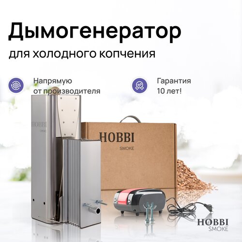     Hobbi Smoke 3.0    , -, 