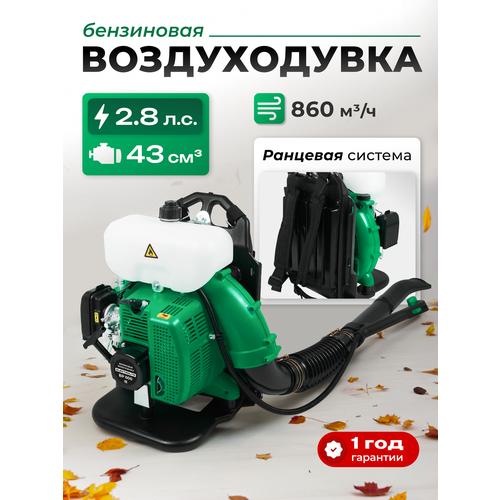 ���������� ���������� ������������ Electrolite BP600, 2.8 �.�. ���������