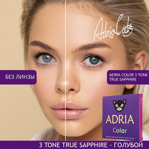   ADRIA Color 3 tone, 2 ., R 8,6, D -6, true sapphire, 1 .   , -, 