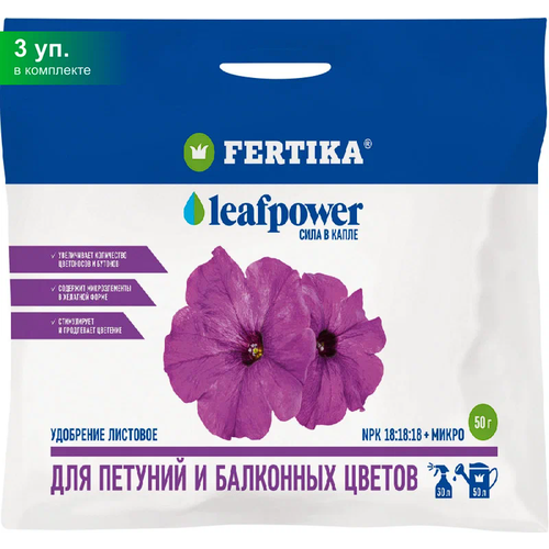  FERTIKA Leaf Power     , 0.05 , 0.05 , 3 .   , -, 