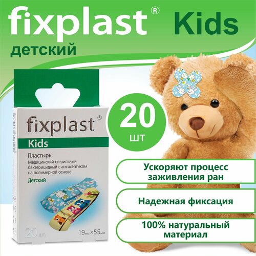      Fixplast Kids     20    , -, 