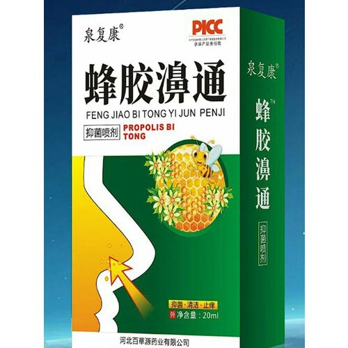 ���������� ����� ��� ���� FENG JIAO BI TONG YI JUN PENJI 20 ��