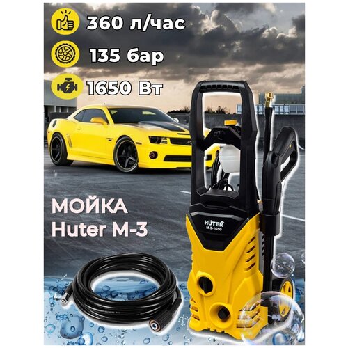   Huter M-3-1650