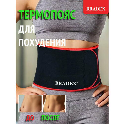 ���������� ���� BRADEX SF 0012, 42-58, 110 ��, �������/�����