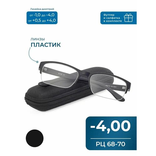 ���������� ������� ���� �� 68-70 ������������� (-4.00) EAE 2130 C211, � ��������, ��� ����, ���� ������, ����� �������, �� 68-70