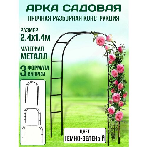 ���������� ���� ������� ������������� ��� �������� �������� � ������, ��� ������ ������� � �������� ��������� 240�140�38 �� (200�180�38��)
