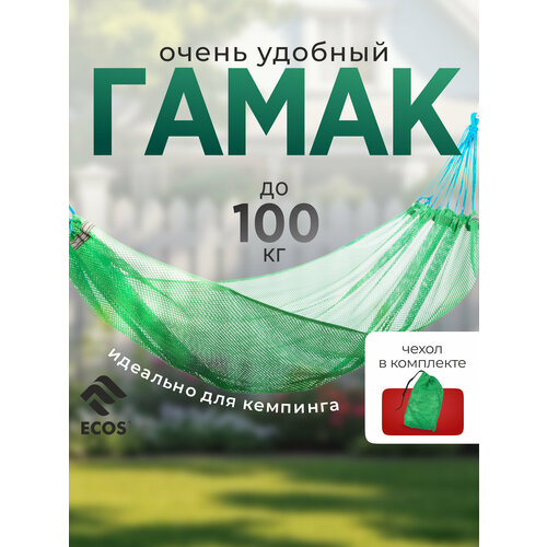 ���������� ����� ECOS HM-200