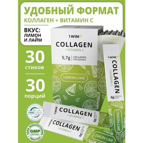 ���������� �������� � ��������� C ������� 1WIN Collagen + Vitamine C, ���� �����-����, 30 ���� ������