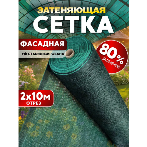 ���������� ����� ���������� 80% 2�10�, � �� �������������