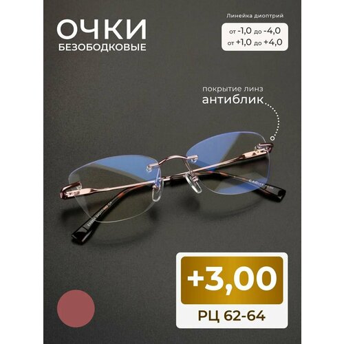 ���������� ������� ������������ ���� ��� ������ (+3.00) EAE 6834 C4, ����� ��������, ���� �������, �� 62-64