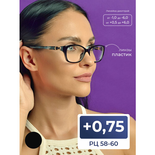 ���������� ������������� ���� ���������� 58-60 (+0.75) SALIVIO 0045 C1, ���� �����-�������, ��� �������, �� 58-60