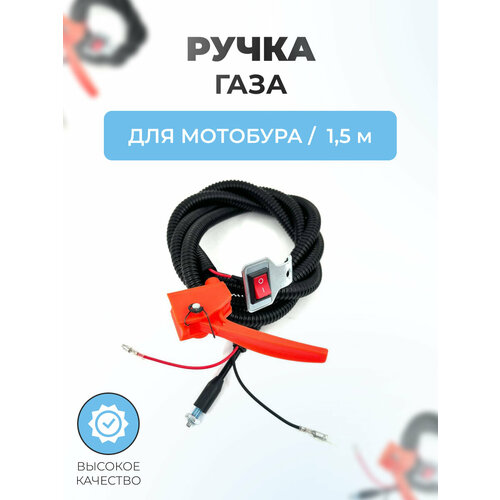 ���������� ����� ���� ��� �������� � ������ 1,5 �