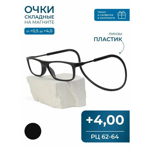���������� ������� ���� �� ������� ��� ������ (+4.00) � ������, CLICK-CLICK, TR8203, ���� ������, �� 62-64