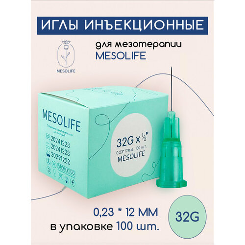 ���������� ���� ���� ��� ����������� MESOLIFE 32G 0,23*12�� 100��, ��������� ��� ��������