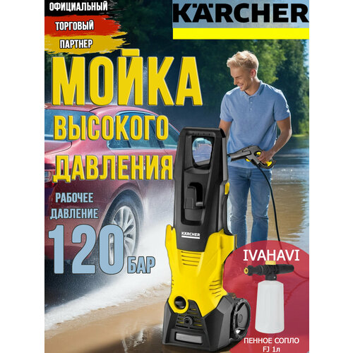 ���������� ����� �������� �������� Karcher K 3 EU + ������������� FJ1�