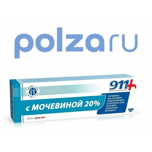 ���������� 911, ���� ��� ��� (� ���������), 20%, 100 ��.