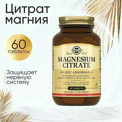 Solgar Magnesium Citrate , 200 , 60 .   , -, 