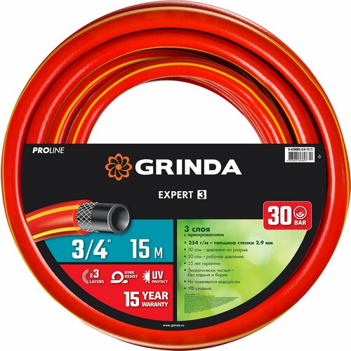���������� ����� ���������� GRINDA EXPERT 3, 3/4 , 15 �, 30 ���, ����������, ������������ PROLine 8-429005-3/4-15_z02