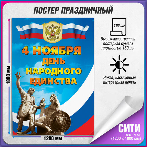 ���������� ������ �� ���� ��������� �������� / ���� (120x180 ��.)