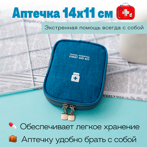 ���������� ���� ������� �������� / � ����� / ���������� ��� ��������, 14*11*2 ��, �������������, �������