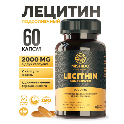 ���������� ������� �������������, ������������ ��� Lecithin Sunflower MISHIDO 2000 �� 60 ������ �����������, ����������� �����