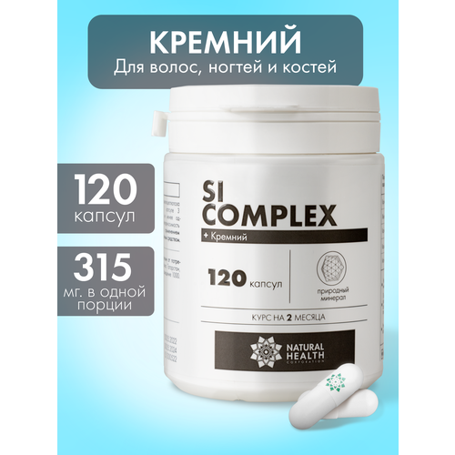 ���������� Si complex - ������� ��� ������ ���� �����; ��� ����������, �������, ���, 120 ������, Natural Health, ����������� ��������