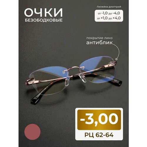 ���������� ������� ������������ ���� ��� ���� (-3.00) EAE 6834 C4, ����� ��������, ���� �������, �� 62-64