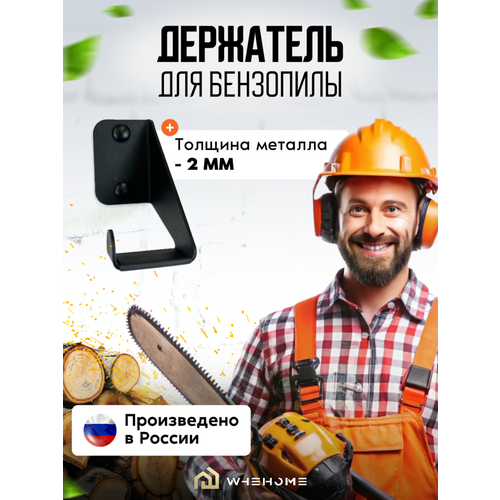 ���������� ��������� ��� �������� ����������� ���������. �������� ������������ �� ����� � �����, WHEHOME