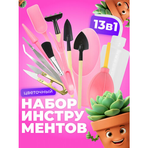 ���������� ����� ������� ������������ ��� ��������� ��������, ������� 13 ��������� ������� � ����������� �������