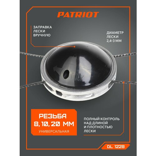 ���������� ������� ��� �������� ������������� PATRIOT DL-1228, �� ������ 8, 10, 20 ��, ����� ������