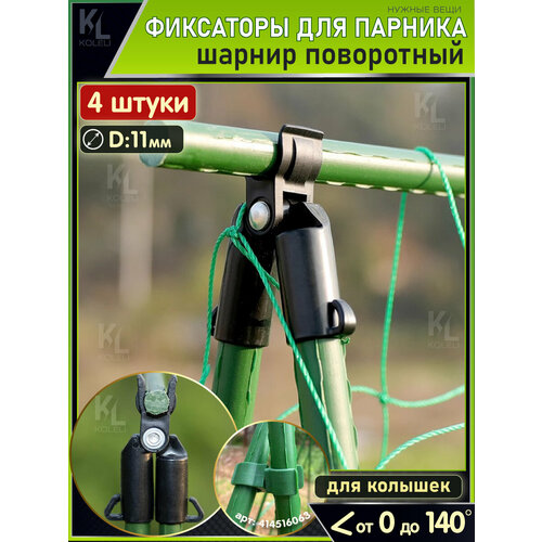 ���������� KoLeli / ��������� ��� ���� / ��������� ��� ���� �������, ���������� �������, 11 ��