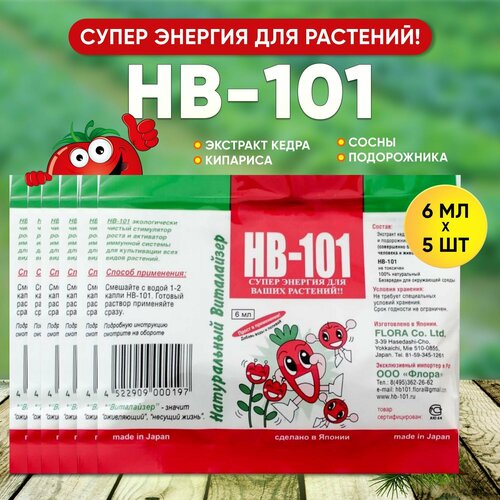  HB 101     6 ,   hb-101  ,   ,    ,    , -, 