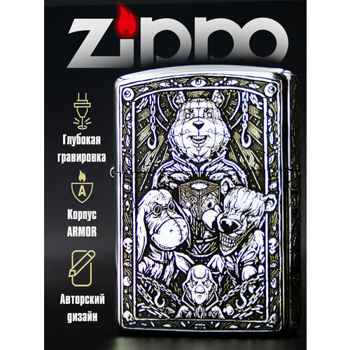 ���������� ��������� ���������� Zippo Armor ���� � ����������� ��� �� ��� (������ ��� �������)