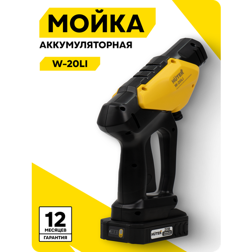 ���������� ����� �������������� W-20Li Huter (� 1 ��� � �� � ���������)