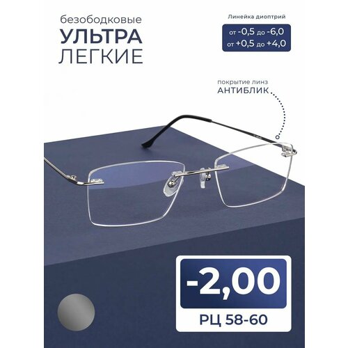 ���������� ������������ ���� 58-60 � ��������� (-2.00) FM 9959 C2, ����� ��������, ���� �����, �� 58-60, ��� �������