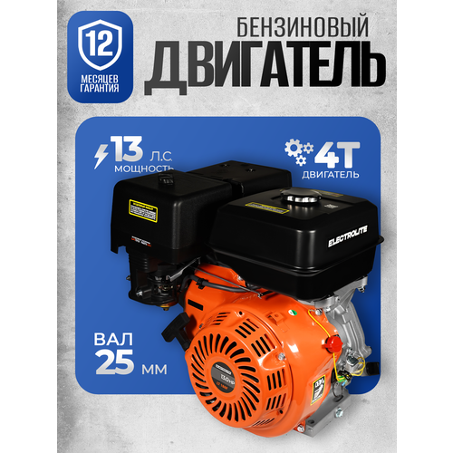 ���������� ���������� ��������� ELECTROLITE LT 188F ( 13 �. �, ������ �������, ��� 24,5 ��, 4-� �������, 9,6 ���)