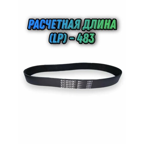 ���������� ������ PJ483/190 (8 ��������) ��� ������������� EM-3813 (����� 457 ��)
