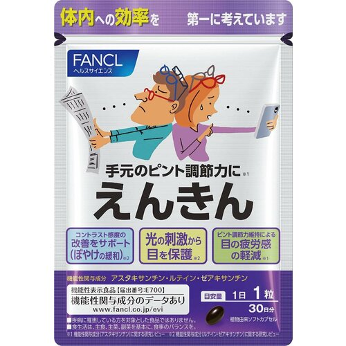 ���������� �������� ������ � ������������� ��� ��������� ������ FANCL Enkin ����� �� 30 ����