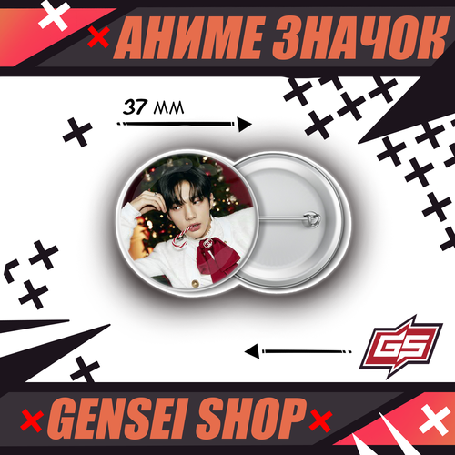 ���������� ������������� ��������� ������ �-��� Stray Kids ������� 37 ��