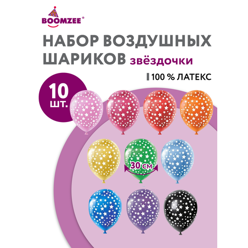 ���������� ����� ��������� ����� � �������� 10 ��. BOOMZEE BPRS-30 30 �� ���������