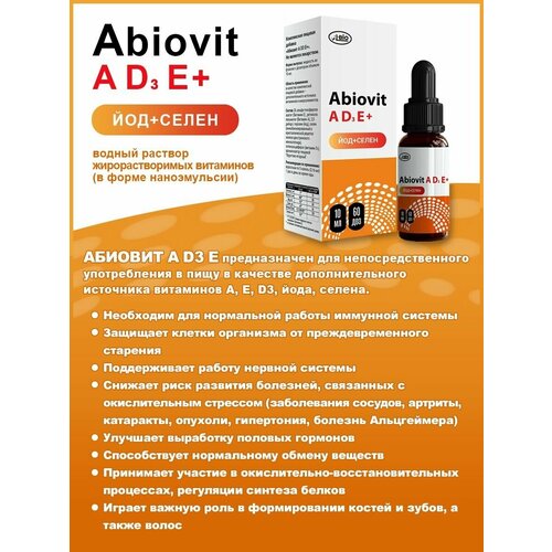 A-bio (-)  A D3 E -     10    , -, 