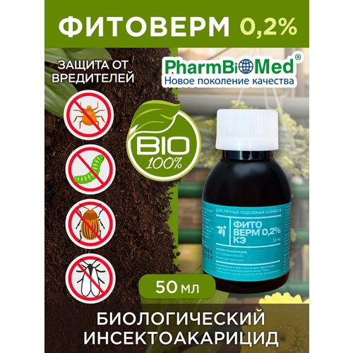 ���������� �������� ���������� 0,2 % ��, ������������������ ��������, 50 ��