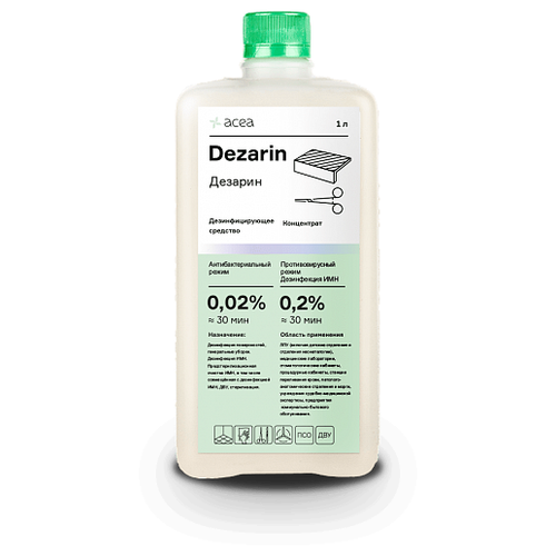 ���������� Acea ��������������� �������� �������, 1000 ��, 1000 �, ��� ������: ��������