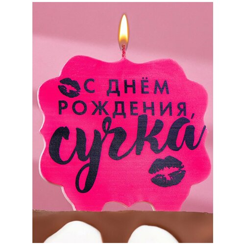 ���������� ����� ��� ����� 