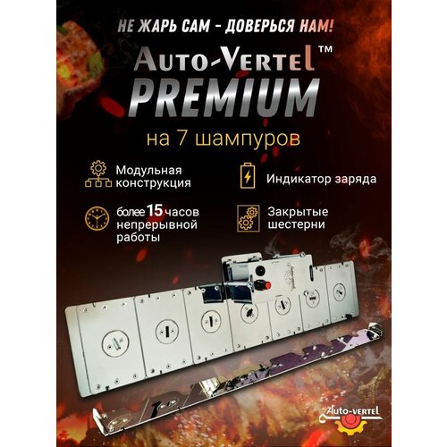    Premium 7    , -, 