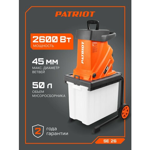 ���������� ������������ ������������� PATRIOT PT SE 26 (732304626), 2600 �� ���������