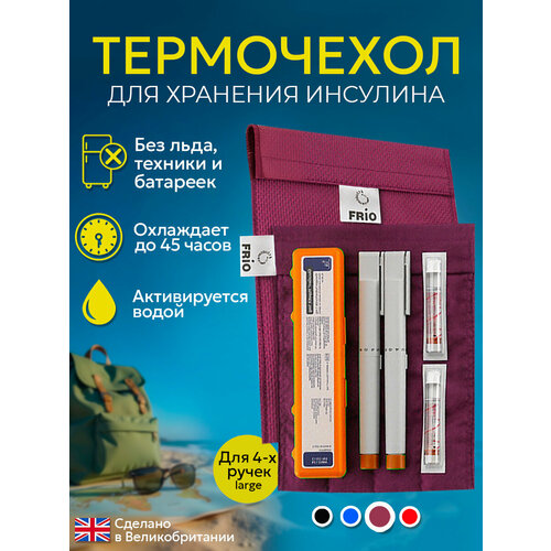���������� ����� ������� ���� ��� �������� �������� (FRIO Large Wallet), �������