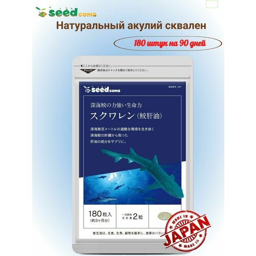 ���������� Seedcoms ������ ������� 180 ���� �� 90 ����, ������