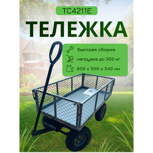 ���������� ������� ������� Vicart 